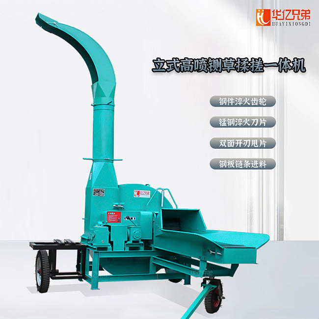 新款9Z-10A鍘草機 新款9Z-10A鍘草機